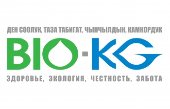 Bio Kg