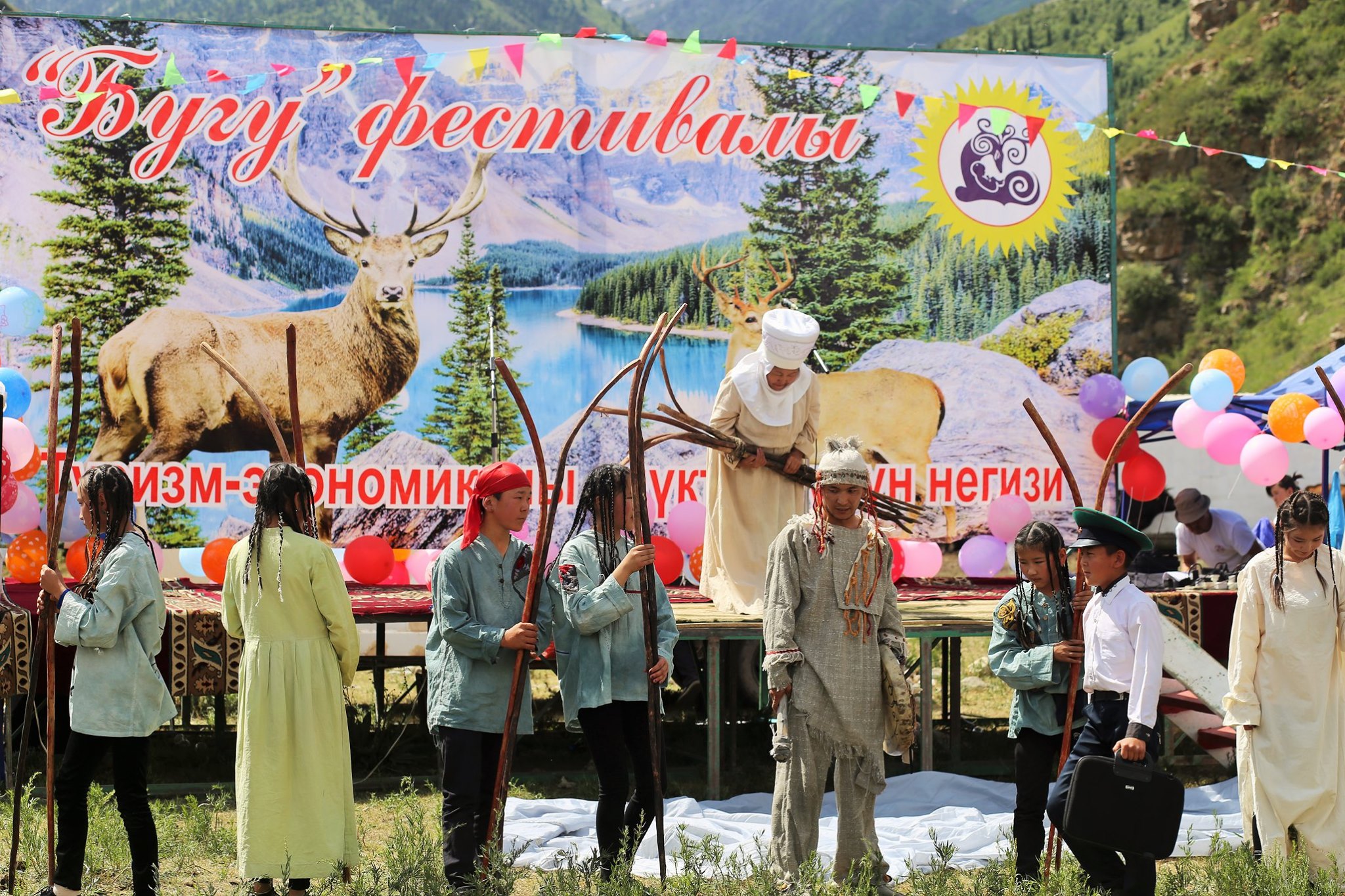 13 июля 2019г. рядом с Нарынским национальным заповедником прошел фестиваль «Бугу» с участием местного сообщества, гос. представителей, туристов и представителей заинтересованных организаций.